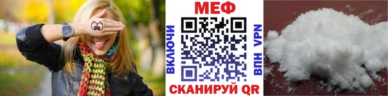 Купить закладку Каннабис  АМФЕТАМИН  ГАШ  МЕФ  Малая Вишера