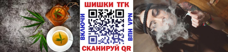 Печенье с ТГК конопля  Купить где  Малая Вишера 