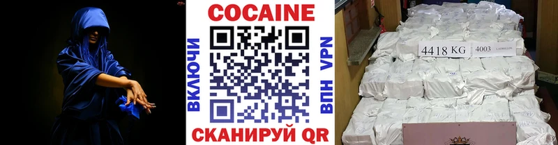 COCAIN 97%  Купить  Малая Вишера 