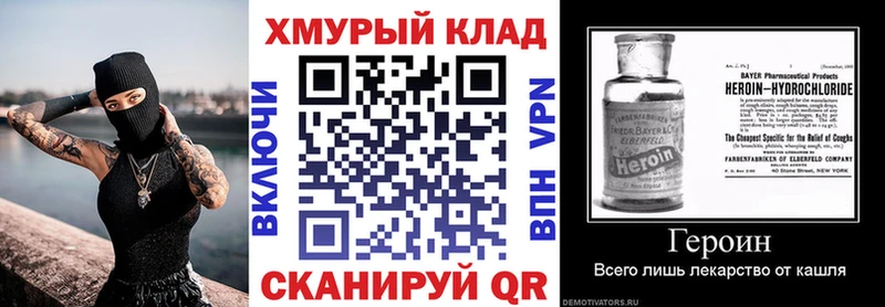 Купить  Малая Вишера  ГЕРОИН герыч 