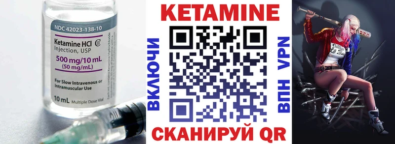 КЕТАМИН ketamine  Купить где  Малая Вишера 