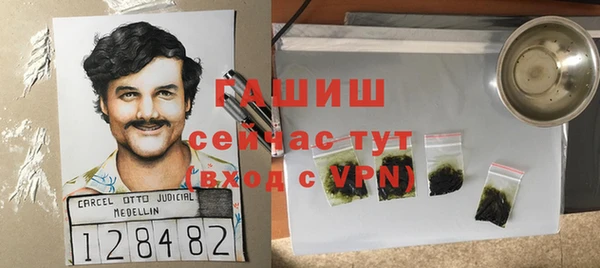 ПСИЛОЦИБИНОВЫЕ ГРИБЫ Володарск