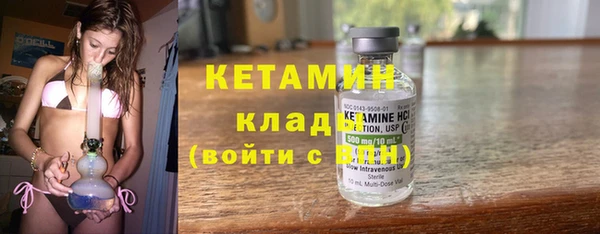 ПСИЛОЦИБИНОВЫЕ ГРИБЫ Володарск
