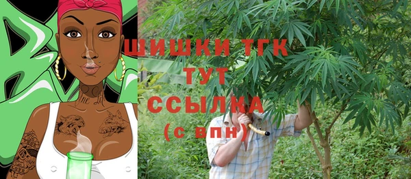 мефедрон мука Волосово