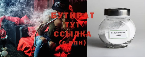 мефедрон мука Волосово