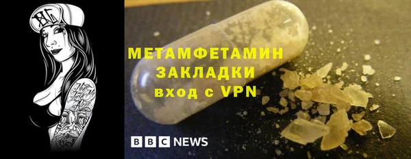 мефедрон мука Волосово