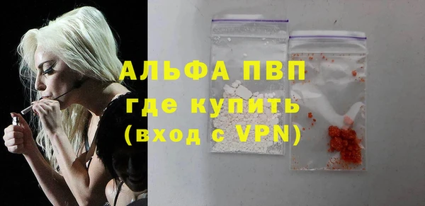 ПСИЛОЦИБИНОВЫЕ ГРИБЫ Володарск