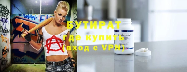 мефедрон мука Волосово