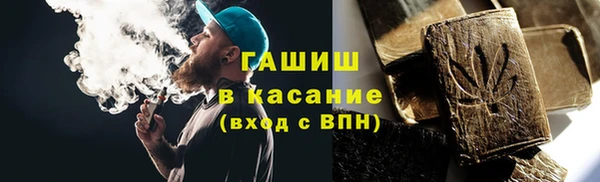 ПСИЛОЦИБИНОВЫЕ ГРИБЫ Володарск