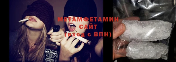 мдма Волоколамск