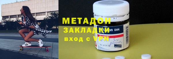 ПСИЛОЦИБИНОВЫЕ ГРИБЫ Володарск