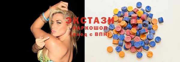 мдма Волоколамск