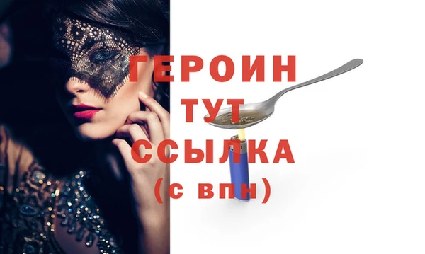 мефедрон мука Волосово