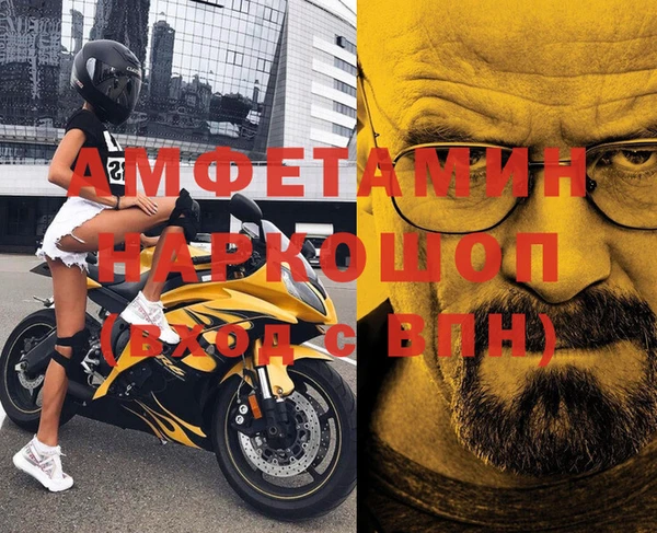 мдма Волоколамск