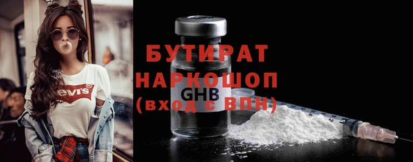 ПСИЛОЦИБИНОВЫЕ ГРИБЫ Володарск
