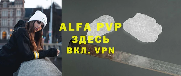 мефедрон мука Волосово