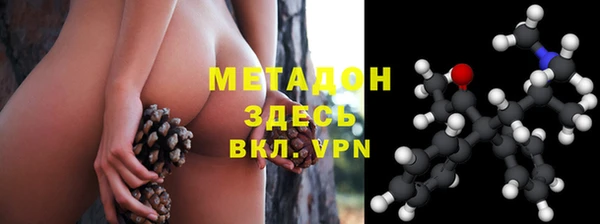 мдма Волоколамск
