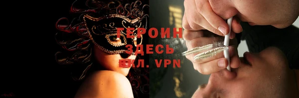 мефедрон мука Волосово