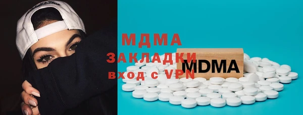 мдма Волоколамск