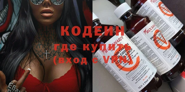ПСИЛОЦИБИНОВЫЕ ГРИБЫ Володарск