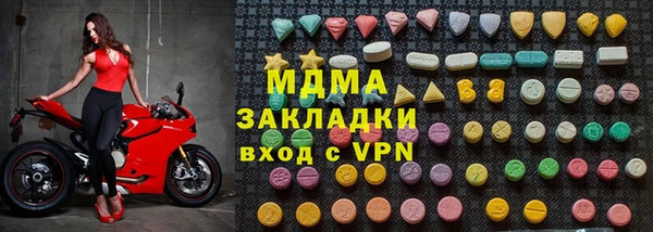 мдма Волоколамск
