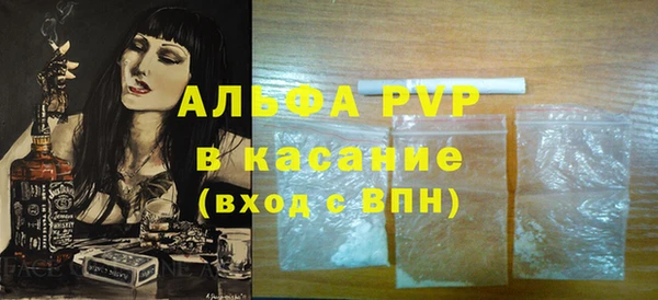 мефедрон мука Волосово