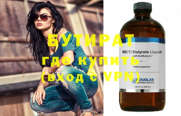 ПСИЛОЦИБИНОВЫЕ ГРИБЫ Володарск