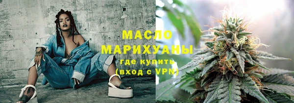 мдма Волоколамск