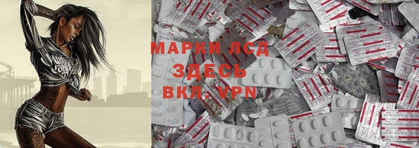 ПСИЛОЦИБИНОВЫЕ ГРИБЫ Володарск