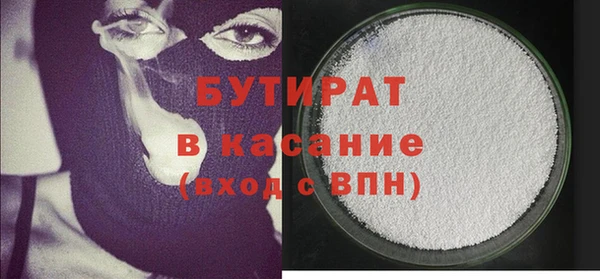 ПСИЛОЦИБИНОВЫЕ ГРИБЫ Володарск