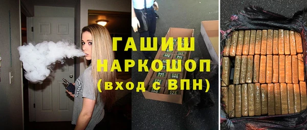 ПСИЛОЦИБИНОВЫЕ ГРИБЫ Володарск