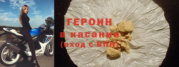 мефедрон мука Волосово