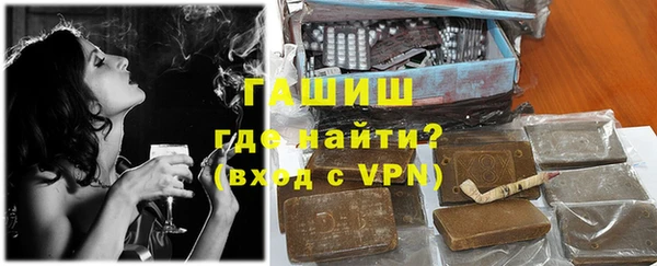 мефедрон мука Волосово
