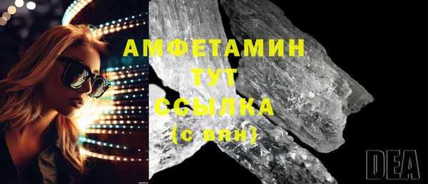 мдма Волоколамск