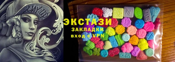 мдма Волоколамск