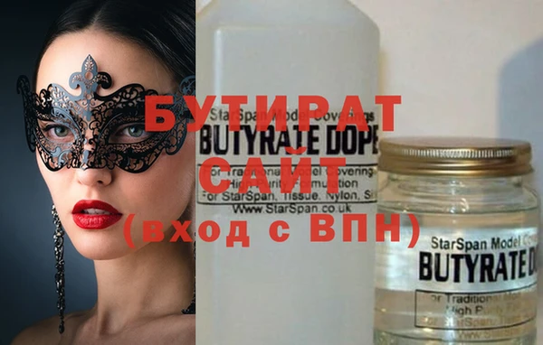 ПСИЛОЦИБИНОВЫЕ ГРИБЫ Володарск