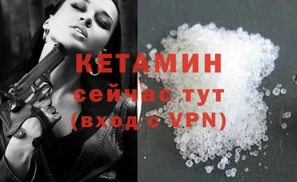 ПСИЛОЦИБИНОВЫЕ ГРИБЫ Володарск