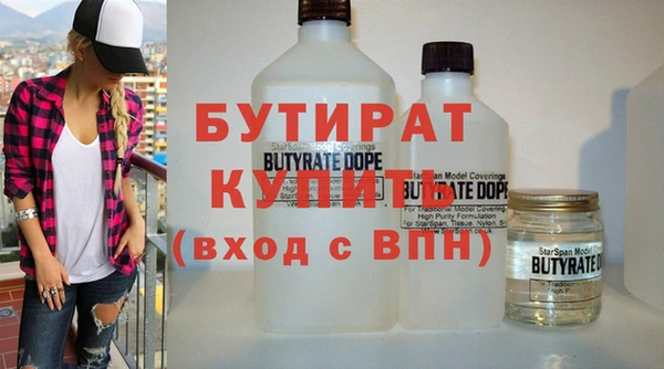 мдма Волоколамск
