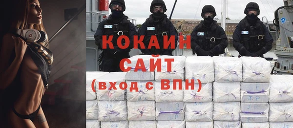мефедрон мука Волосово