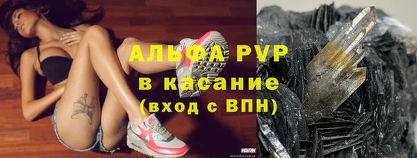 мдма Волоколамск