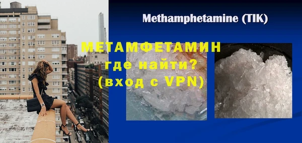 мефедрон мука Волосово