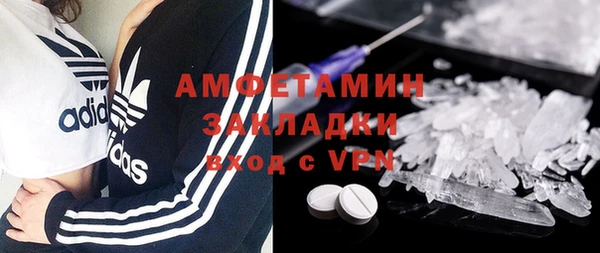 ПСИЛОЦИБИНОВЫЕ ГРИБЫ Володарск