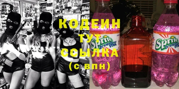 мдма Волоколамск