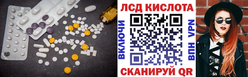 ЛСД экстази ecstasy  Купить закладки  Малая Вишера 
