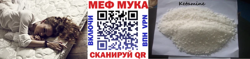 Купить  Малая Вишера  Мефедрон мука 