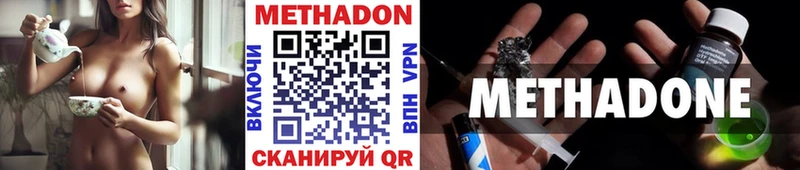 Метадон мёд  Купить где  Малая Вишера 