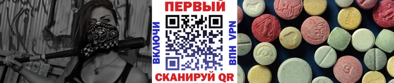 Метамфетамин Декстрометамфетамин 99.9%  Купить закладки  Малая Вишера 