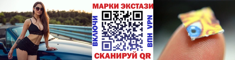 Купить где  Малая Вишера  Марки NBOMe 1500мкг 