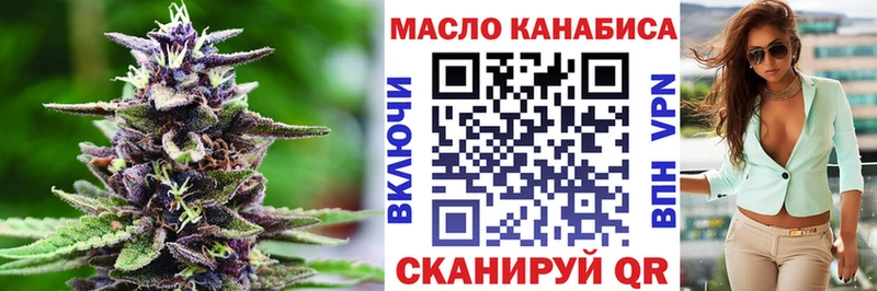 Купить закладки  Малая Вишера  Дистиллят ТГК концентрат 